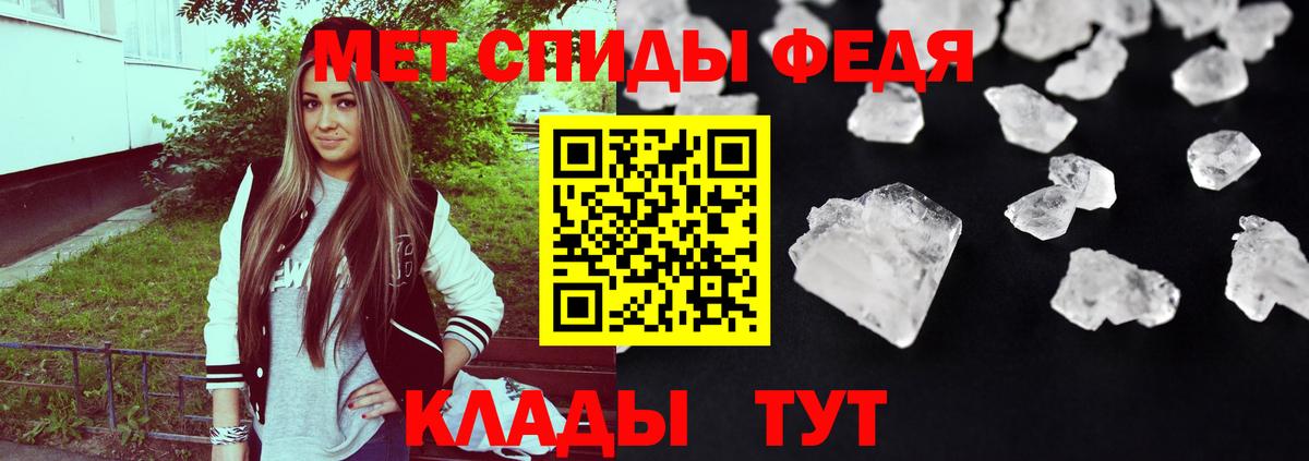 Амфетамин Розовый  Амфетамин  Тобольск  Вход с VPN 