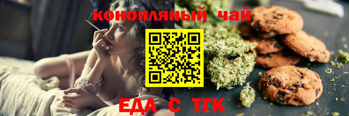 Меф МЯУ МЯУ  Кокаин  Мефедрон   Вход с VPN  NBOMe  Тобольск  Экстази  Каннабис 