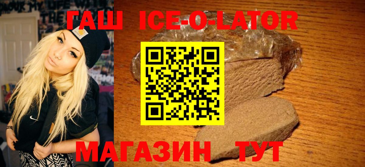 Тобольск  ГАШИШ  Вход с VPN  ГАШИШ VHQ 