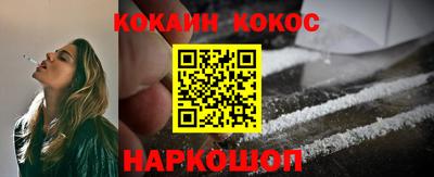альфа пвп Наро-Фоминск