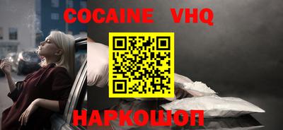 альфа пвп Наро-Фоминск