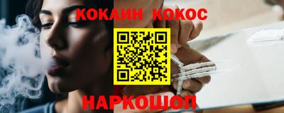 альфа пвп Наро-Фоминск