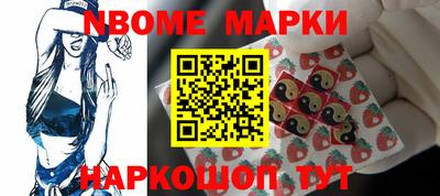 альфа пвп Наро-Фоминск