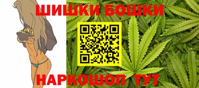альфа пвп Наро-Фоминск