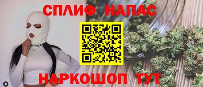 альфа пвп Наро-Фоминск