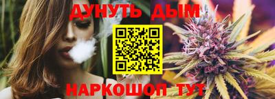 альфа пвп Наро-Фоминск