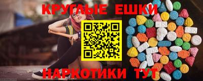 ECSTASY Нарткала