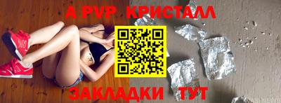 твердый Нальчик