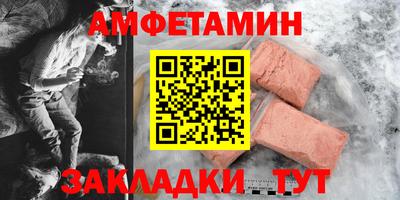 альфа пвп Наро-Фоминск