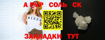твердый Нальчик