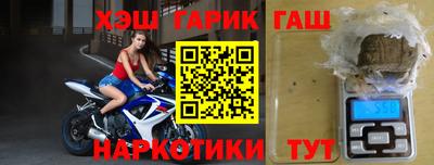 альфа пвп Наро-Фоминск