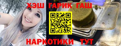 альфа пвп Наро-Фоминск