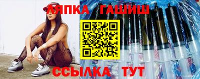 альфа пвп Наро-Фоминск