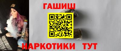альфа пвп Наро-Фоминск