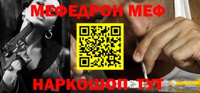 альфа пвп Наро-Фоминск
