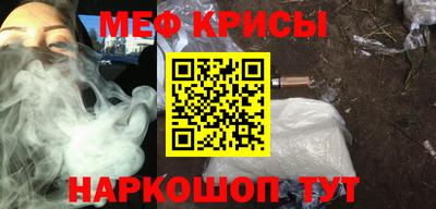 альфа пвп Наро-Фоминск