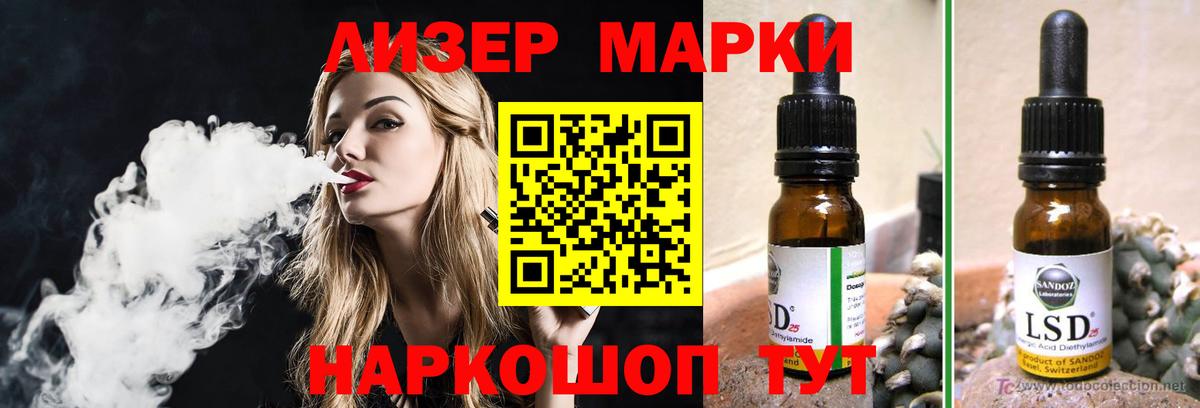 Тобольск  ЛСД экстази ecstasy  Вход с VPN 