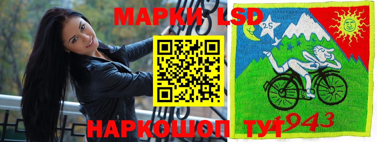 Марки NBOMe 1,5мг  Вход с VPN  Тобольск 