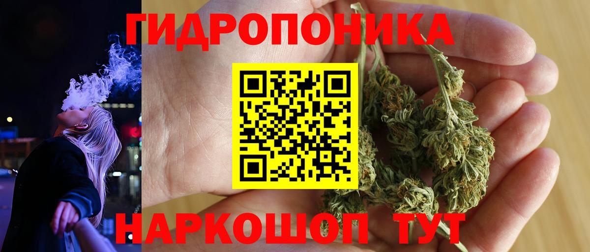 Бошки марихуана THC 21%  Вход с VPN  Бошки марихуана ГИДРОПОН  Бошки Шишки семена  Бошки марихуана Bruce Banner  Тобольск 
